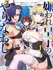 漫画party动态配图：草稿到成稿的四个步骤